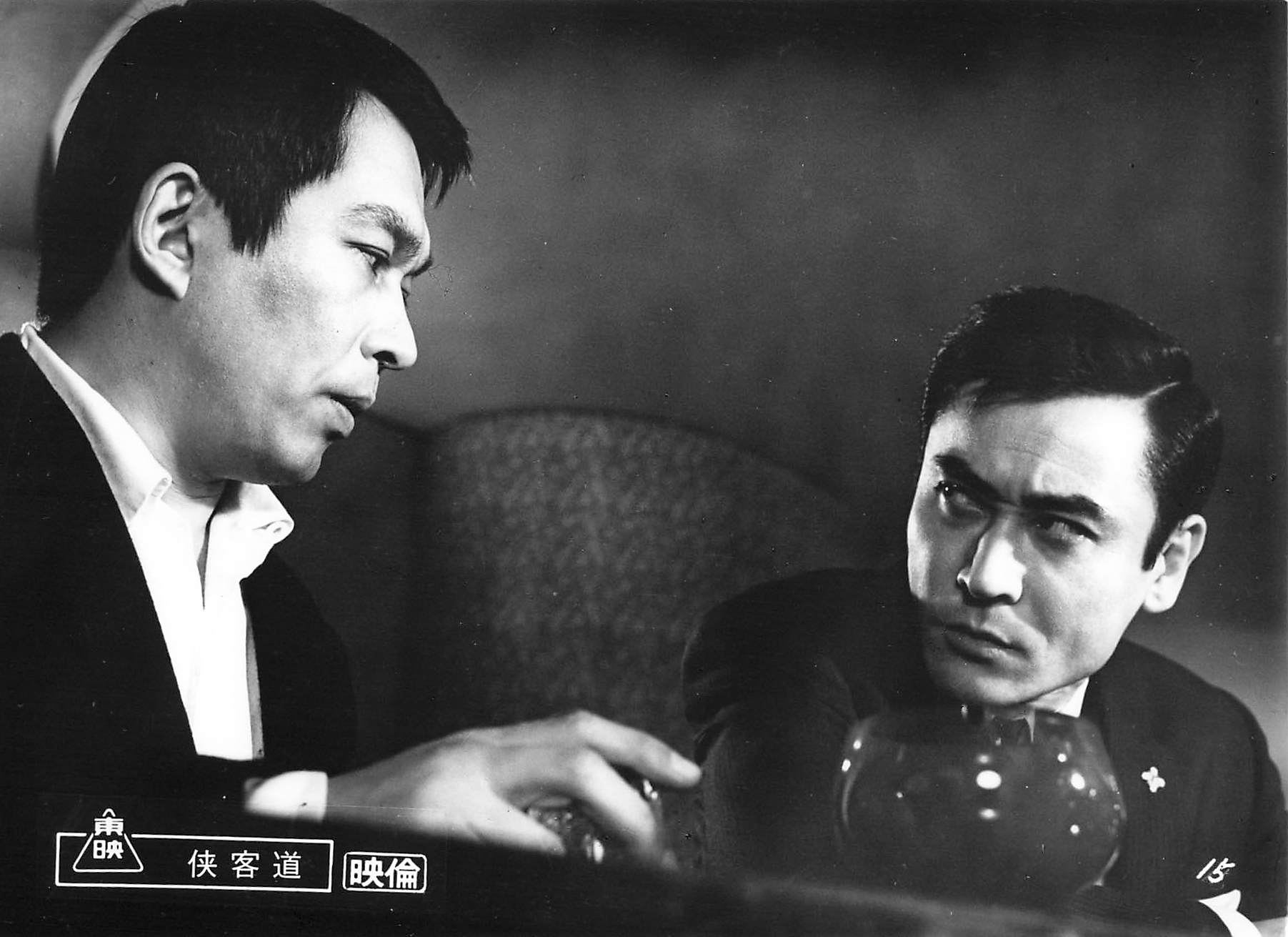 特集「生誕100年　安藤昇伝説Ⅱ」