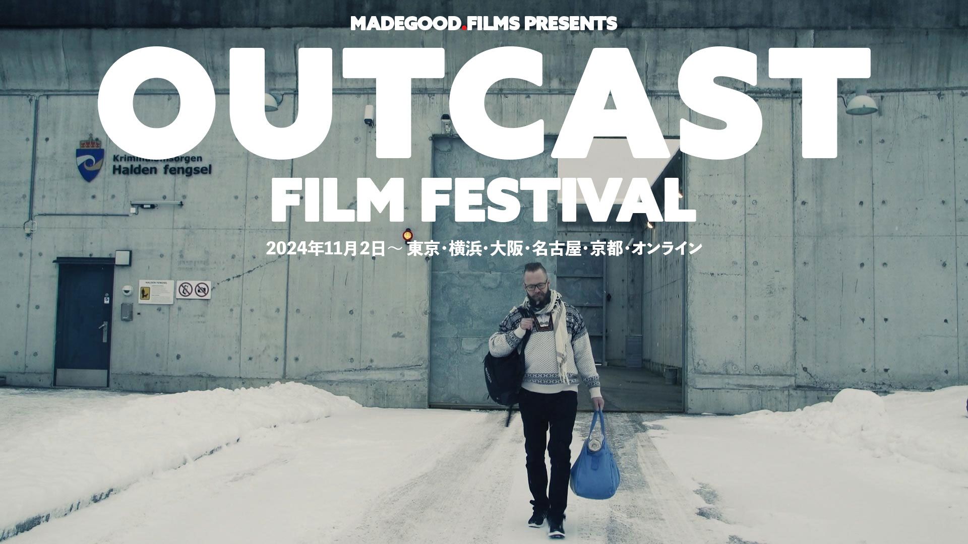 OUTCAST FILM FESTIVAL