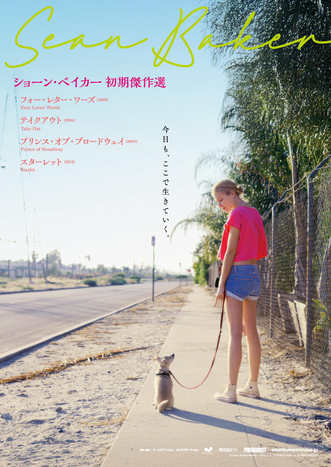 ショーン・ベイカー初期傑作選・監督特集