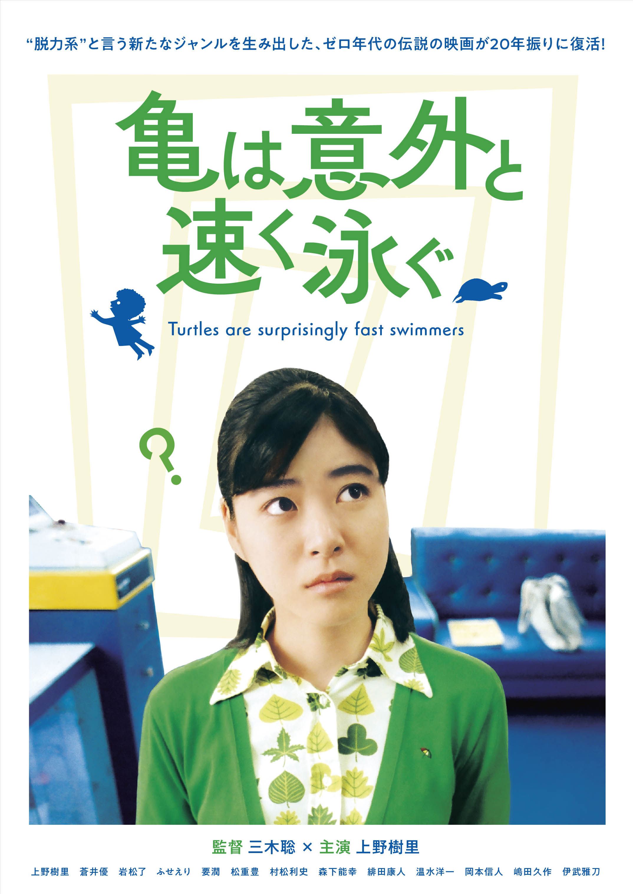 日常に潜んでいた幸せたち