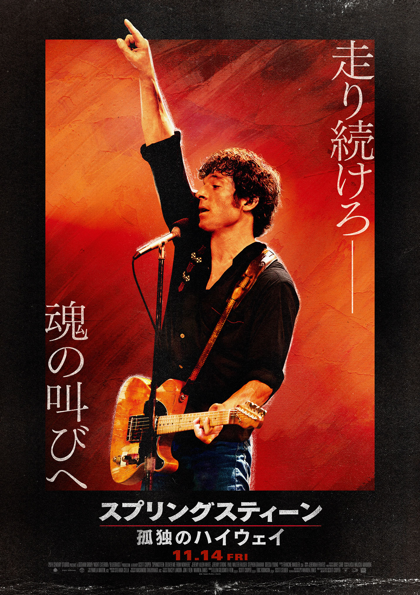 【春の音楽映画セレクション】