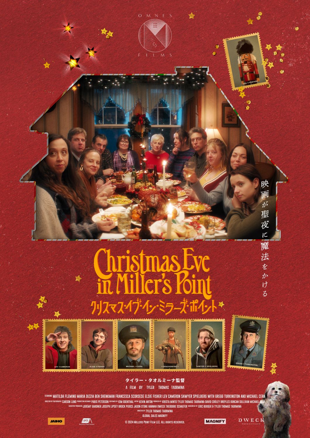 【タイラー・タオルミーナ監督特集】