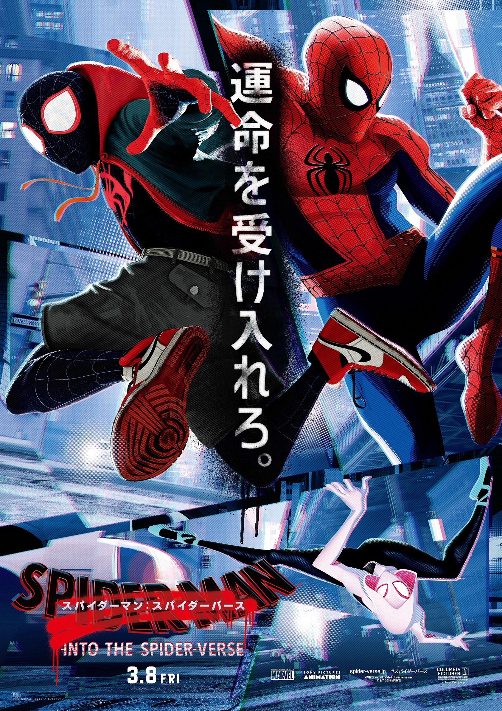 【『プロジェクト・ヘイル・メアリー』公開記念 フィル・ロード＆クリス・ミラー特集】