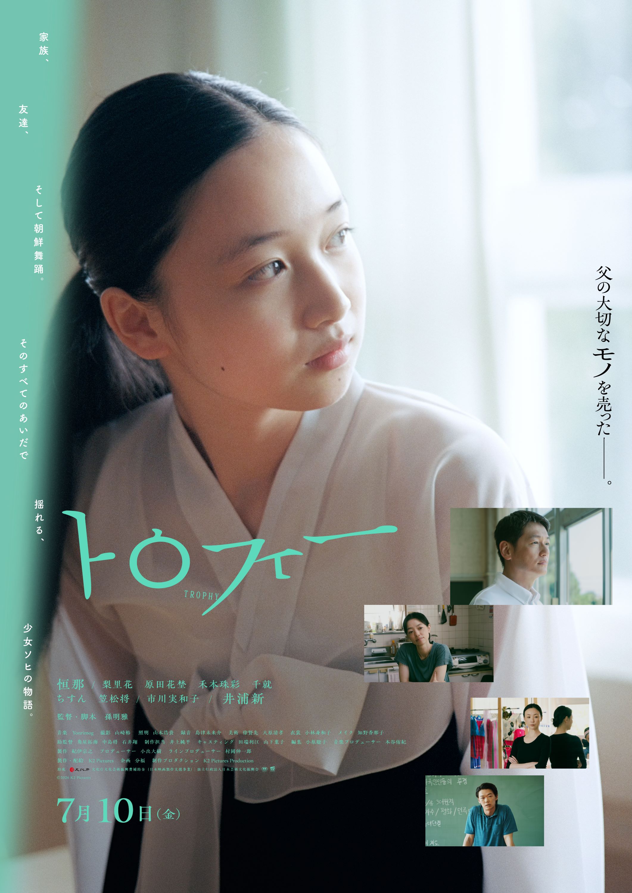 6.21sun 6.27sat