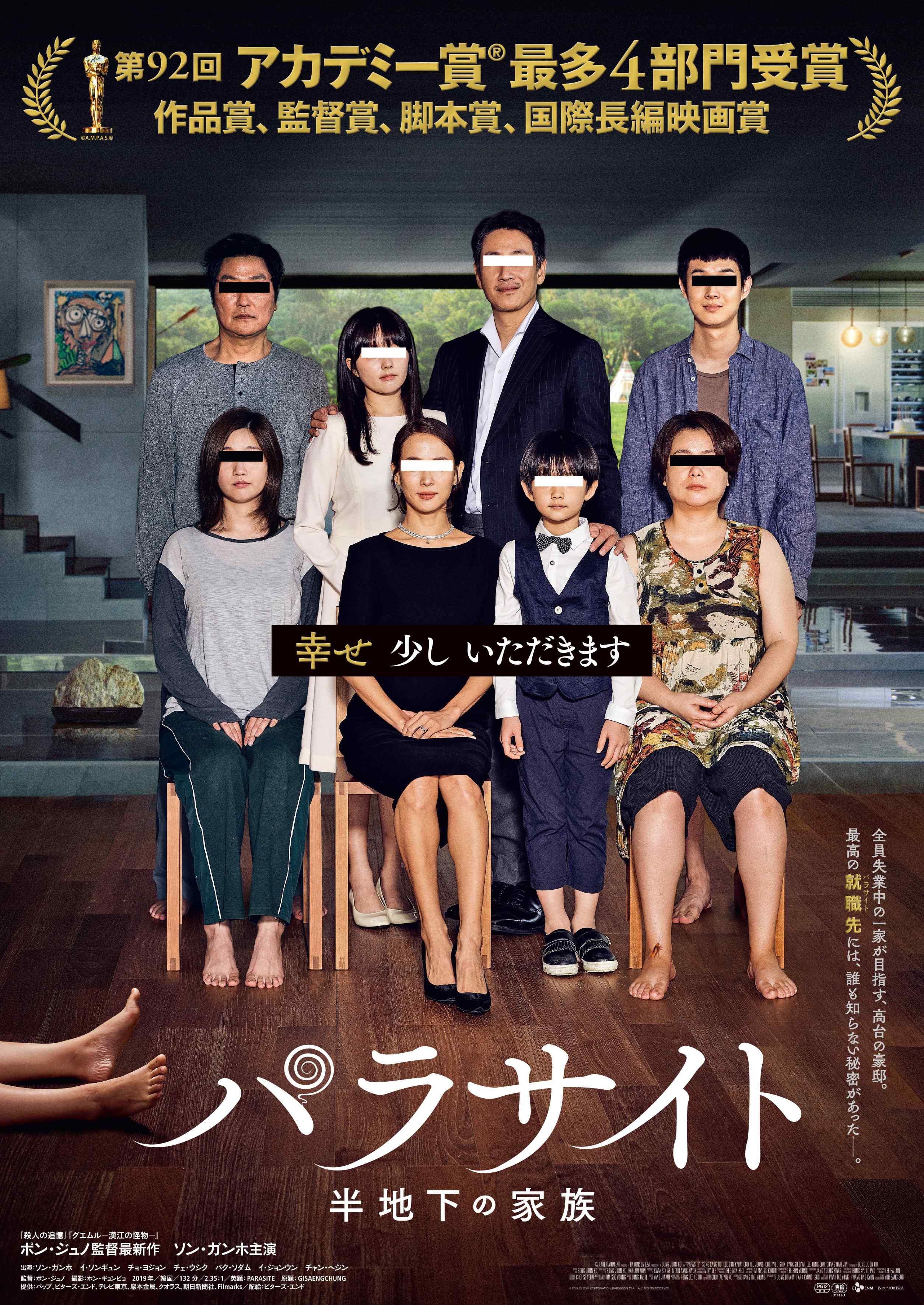 【建築へ向かう4つの言葉と10本の映画】
